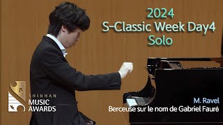 24 SClassic Week Miroirs No 4 quotAlborada del Graciosoquot Pf 김동영 [upl. by Emelun]