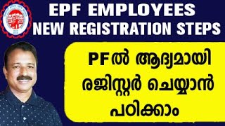 Fedmobile Activation Malayalam  Federal Bank Mobile Banking New Registration [upl. by Gierc]