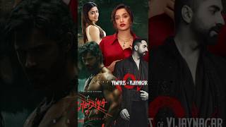 Stree 2 Universe Upcoming Movies stree2 shorts youtubeshorts [upl. by Bajaj]