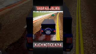 Thar ka jalwa Hai bhai🥰👿 indian bike driving 3d game 😭shortsviral viralshort [upl. by Carver]