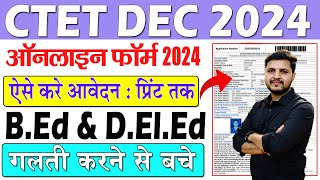 CTET December 2024 Online Form Kaise Bhare  How to Apply CTET Dec 2024 Online Form  ctet form 2024 [upl. by Alemac]