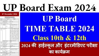 UP Board Time Table 2024 UP Board 2024 Exam date class 12 up board exam 2024 date sheet [upl. by Einned]