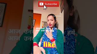 Aaj Unse Milna Hai  Prem Ratan Dhan Payo  Salman Khan Sonam shorts bollywood youtubeshorts [upl. by Burtis]