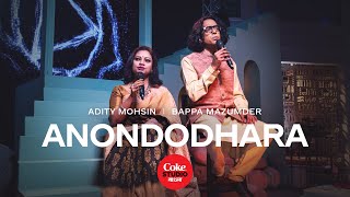 Anondodhara  Coke Studio Bangla  Season 2  Adity Mohsin X Bappa Mazumder [upl. by Desdamona]