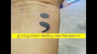 simple tattoos and their meanings [upl. by Ducan]