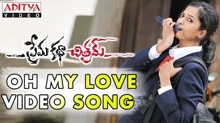 Oh My Love Song  Prema Katha Chitram Video Songs  Sudheer Babu Nanditha [upl. by Otit]