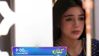 Kafara episode 14 promo Laiba khan amp Ali Ansari only on Geo TV [upl. by Rodoeht]