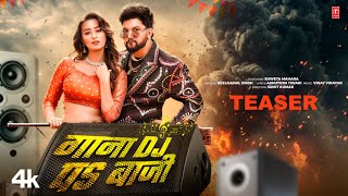 teaser 2024 गाना DJ पs बाजी  NEELKAMAL SINGH Ft Shweta Mahara  New Bhojpuri Song 2024  TSeries [upl. by Nodlehs]