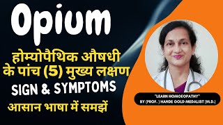 Opium Homoeopathic Medicine Explained By Dr Hande Five Main Symptoms  BHMS [upl. by Wilinski]