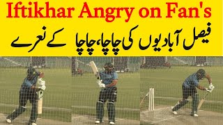 Iftikhar Ahmed batting practice in Iqbal Stadium  Fans ki Iftikhar Ahmed ko jugtain [upl. by Emalia]