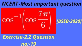 Cos inverse cos 7pi by 6  most important question BSEBCBSENCERT Question [upl. by Trebo]