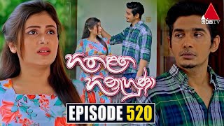 Hitha Langa Hinahuna හිත ළඟ හිනැහුණා  Episode 520  13th December 2023  Sirasa TV [upl. by Llorre717]