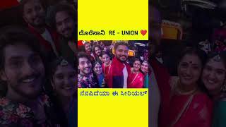 doresani serial re union kannada automobile song funny music news memes love motivation [upl. by Savior]