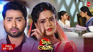 Sinduur Khella  ସିନ୍ଦୁର ଖେଳ  Full Episode  257  Odia Mega Serial on Sidharth TV 8pm [upl. by Kcinom]