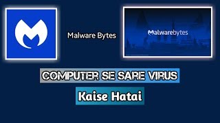 malwarebytes hindi  How To Use Malwarebyte  Malwarebytes Anti Malware Software [upl. by Nosnarb]