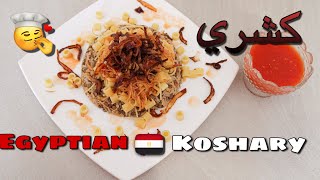 KOSHARY RECIPE كشري  Ricetta tipica egiziana [upl. by Haimrej]