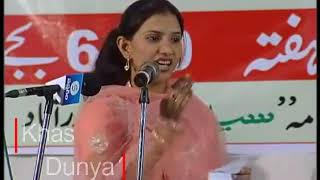 Hyderabadi Mazahiya Comedy Mushaira in Very Own Hyderabadi Dakhani Language [upl. by Nesto]