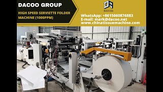 Original Manufacturer High Speed Serviette Paper Napkin Folding Machine  20240919 [upl. by Ahsaercal606]