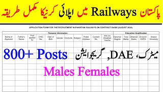 How To Apply In Pak Railways Jobs • Railway Application Form Fill •• Breaking News Jobs In Pakistan [upl. by Erialb363]