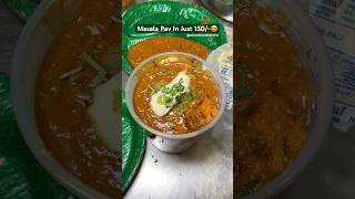 Masala Pav Khaye Apne Ya Nahi🥵youtubeshorts trending viralvideo pavbhaji masala streetfood [upl. by Bury]