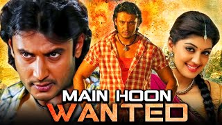 Main Hoon Wanted  South Superhit Hindi Dubbed Movie  Darshan Pranitha Subhash [upl. by Ahsienar91]