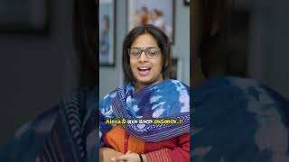 Alexa నీ ఇలా కూడా వాడతారా  Mahathalli  Tamada Media comedy ytshorts shortvideo [upl. by Nangatrad]