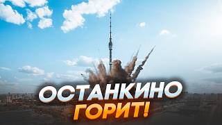 🔥В ЭТИ МИНУТЫ НОВЫЙ ПРИЛЕТ от ATACMS Впервые ВЗОРВАН важнейший ОБЪЕКТРусские БЕГУТНачалась ДАВКА [upl. by Nalyac374]