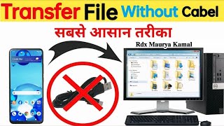 how to transfer files from mobile to laptop without data cable share files from mobile to computer [upl. by Alguire713]