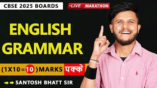 Class 10 English Grammar 😍CBSE Previous Year Questions 🔥CBSE Latest Pattern CBSE 2025 BOARDS [upl. by Aer]