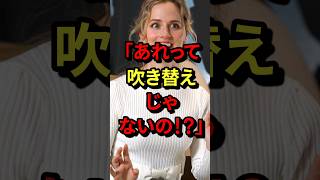 ㊗️200万再生！「あれって吹き替えじゃないの！？」とあるＣＭで流暢すぎる日本語を話す美女 気になる日本 [upl. by Ihcelek5]