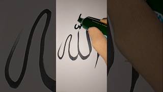 Allah Name Calligraphy with Marker youtubeshorts shorts calligraphy howtomakecalligraphypainting [upl. by Bruner]