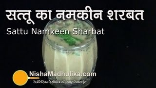 Sattu Drink  Sattu Namkeen Sharbat  Salty Sattu Drink Recipe [upl. by Strohl262]