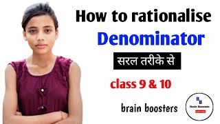 How to rationalise denominator । Denominator को rationalise कैसे करे । rationalise denominator । [upl. by Yrdnal818]