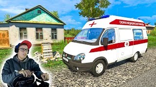 СКОРАЯ ПОМОЩЬ ЕДЕТ НА ВЫЗОВ К БАБУШКЕ В Euro Truck Simulator 2 [upl. by Bates]