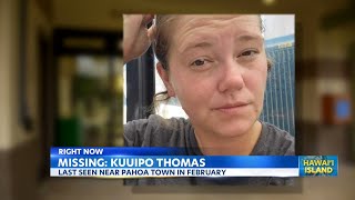 Missing Hawaii island woman last seen near Pahoa Town [upl. by Ecinev]