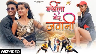 Barfila Mor Jawani  Full HD  New Nagpuri Video 2022  Singer Vinay Kumar amp Priti Barla [upl. by Annagroeg]