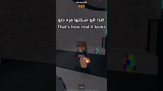 roblox روبلوكس اكسبلور JasZone headless korblox mm2 robloxedit valorant viral shorts [upl. by Akym269]