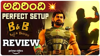 Bujji amp Bhairava Series Review  B amp B Review 2 Episodes  Prabhas  Kalki 2898 Ad Review [upl. by Ellerret]