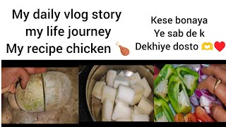 my daily vlog story my life journey aaj Maine kya bonaya dosto 🫶♥️ youtube youtubevlog subscibe [upl. by Irbmac826]