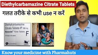 Diethylcarbamazine citrate Tablets 100mg  banocide forte tablet 100mg  Hetrazan tablet use hindi [upl. by Lear]