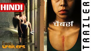 Chambers 2019 Season 1 Netflix Official Hindi Trailer 1  FeatTrailers [upl. by Lesko]