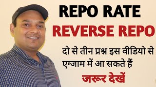 REPO RATE amp REVERSE REPO RATE IN HINDI REPO AND REVERSE REPO RATE EXPLAINED SIMPLE [upl. by Enomahs449]