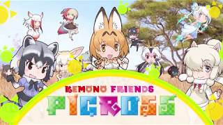 KEMONO FRIENDS PICROSS [upl. by Ordnagela]