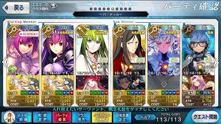 【FGO】バトル・オブ・アイギス Aeaean Spring Breeze Odysseus Challenge Quest 3T ft Enkidu【FateGrand Order】 [upl. by Kappenne]