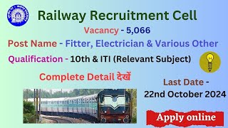 RRC  Railway Recruitment Cell Apprentice Recruitment September 2024 Post  5066 railways [upl. by Adnwahsor792]