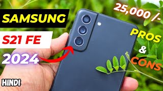 Samsung S21 FE in 2024  🤔 Pros and Cons   Hindi [upl. by Anaerda545]