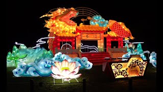 Festival Dragons et Lanternes de Shanghai au Jardin dAcclimatation Paris [upl. by Edee]