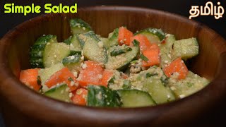 Easy and simple Salad recipe in Tamil [upl. by Luella748]