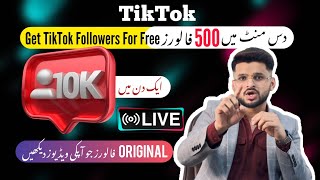 How to get Tiktok Followers For Free  Get Free Followers  Expose Point [upl. by Grannias]