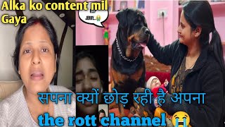 snappy girl Sapna Choudhary the rott channel को क्यों छोड़ रही है Alka क्यों आरोप लगा रही हैं । [upl. by Deyas]